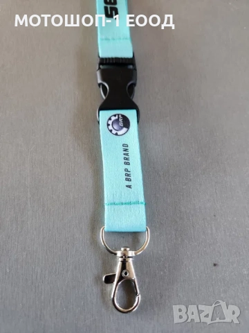 Нов Оригинален Ключодържател Химикал CAN-AM SEA-DOO, снимка 11 - Аксесоари и консумативи - 52080458