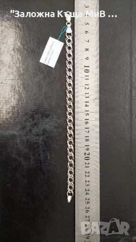 Сребърна гривна 22см