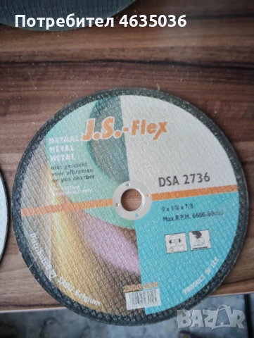 Диск за рязане на метал, снимка 8 - Други инструменти - 52217503