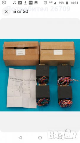 Два se лампови моно блока Psiber SE 15., снимка 11 - Ресийвъри, усилватели, смесителни пултове - 39500669