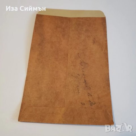 Стари Vintage пликове от крафт хартия, снимка 3 - Други - 34842843