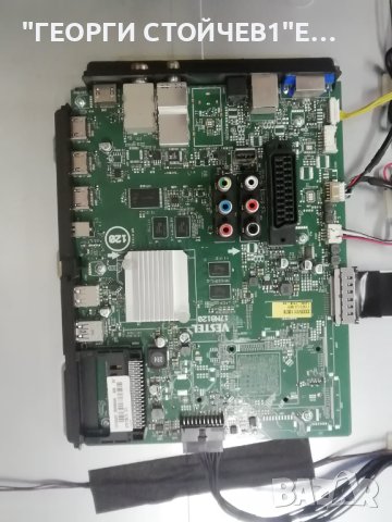  55HGW69 H 17MB120 17IPS72 15Y55FU11APCMTA3V0.0 VES550NES-2D-U01, снимка 7 - Части и Платки - 41498179