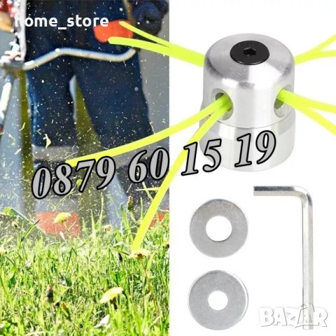 Алуминиева кордова глава за бензинов тример, универсална, снимка 4 - Градинска техника - 40970348