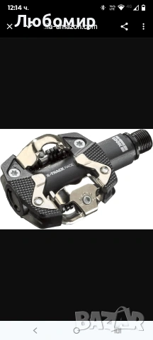 LOOK Cycle - Педали X-Track Race MTB - Стандартен SPD съвместим механизъм - Композитно тяло  , снимка 7 - Части за велосипеди - 53130366