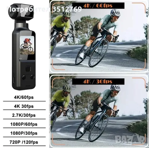 Джобна 4K Ultra HD Action камера 1.33Inch LCD Screen 270* Wifi, снимка 5 - Камери - 55880067