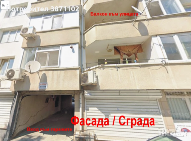 Агенция Адрес продава слънчев, тристаен апартамент в гр. Варна, кв. Трошево – 93 кв.м, тухла