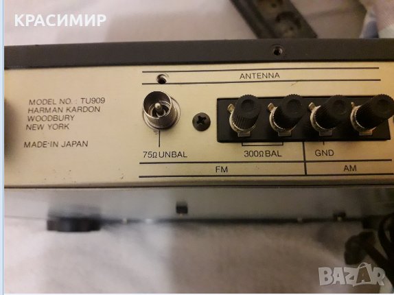 HARMAN KARDON TU 909, снимка 9 - Ресийвъри, усилватели, смесителни пултове - 35882788