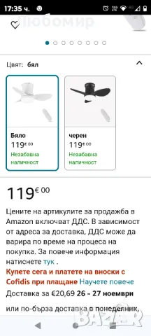 AUTODAY Вентилатор за таван Малък шумозаглушител DC Вентилатор за таван със светлина 6 скорости

, снимка 2 - Вентилатори - 47982230