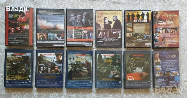 Американски и руски филми на DVD дискове, снимка 2 - DVD филми - 42733645