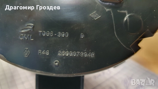 Дясна DRL ( дневна светлина) и халоген за Renault Twingo III / Рено Туинго (2014-2019), снимка 9 - Части - 52635998