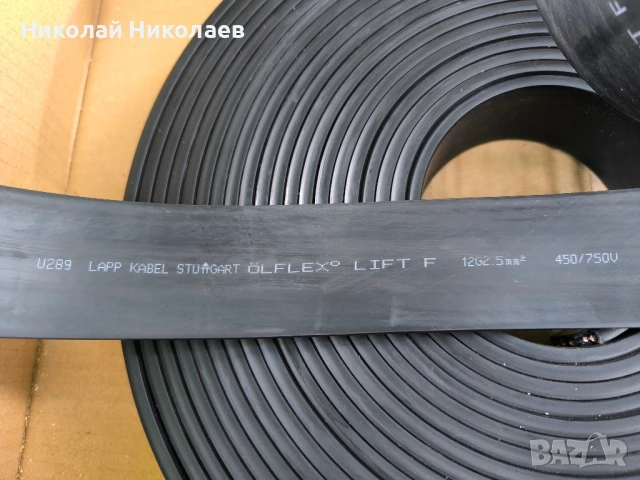 Захранващ многожилен плосък кабел - 12G2.5 - ÖLFLEX® LIFT F - Flat, снимка 5 - Тонколони - 50565284
