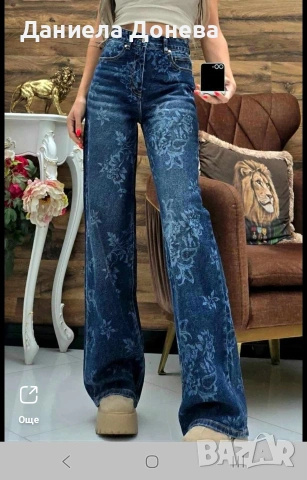 Дамски модерни дънки