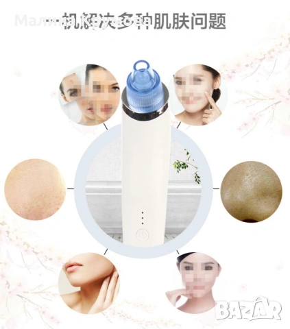 Уред за вакумно почистване на черни точки с четири приставки, снимка 2 - Други - 53461458