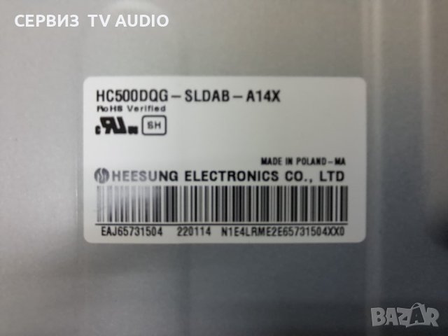 Main board EAX69581203(1.0),TV LG 50NAN0773PA, снимка 4 - Части и Платки - 42155742