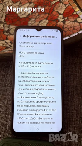 Samsung Galaxy A14 , снимка 13 - Samsung - 56057801