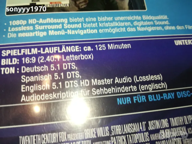 STIRB LANGSAM 4.0 BLU-RAY 2002251851, снимка 18 - Blu-Ray филми - 49212570