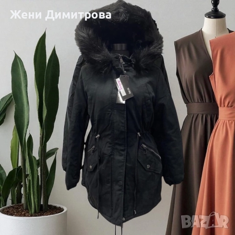 Дамска парка