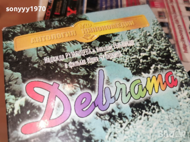 ДЕВЧАТА-VHS 2612251017, снимка 7 - Други жанрове - 52902199