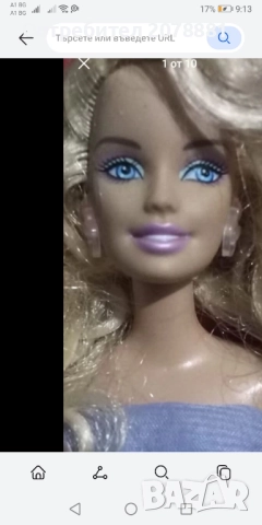 Цял лот от Барбита и играчки 