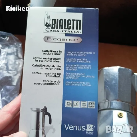 Два броя италиянски кафеварки, снимка 5 - Други - 55769613
