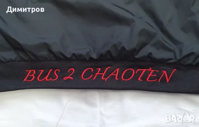 Яке Geographical Norway, бомбър Urban Classics, снимка 12 - Якета - 36550083