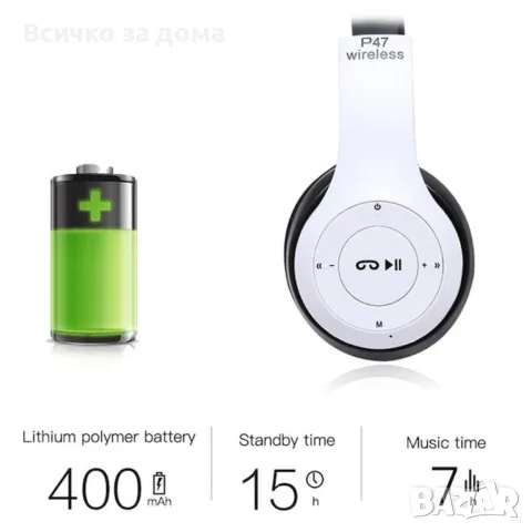 Безжични Bluetooth слушалки, снимка 7 - Bluetooth слушалки - 55722223