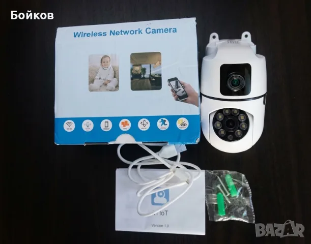 Универсална двойна Wi-Fi охранителна камера с две лещи и нощно виждане