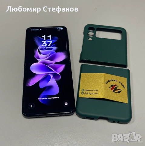 Смартфон Samsung Galaxy Z Flip3 5G 128GB 8GB RAM  , снимка 2 - Samsung - 52811935