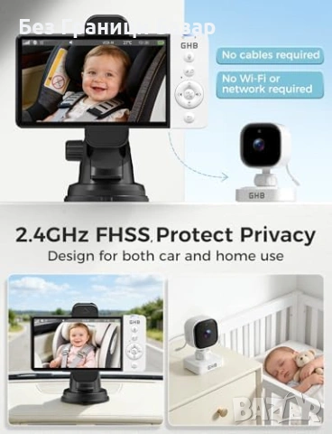 Нов Бебефон за кола без WiFi 5” монитор 2-посочно аудио температурен сензор, снимка 3 - Други - 53739597