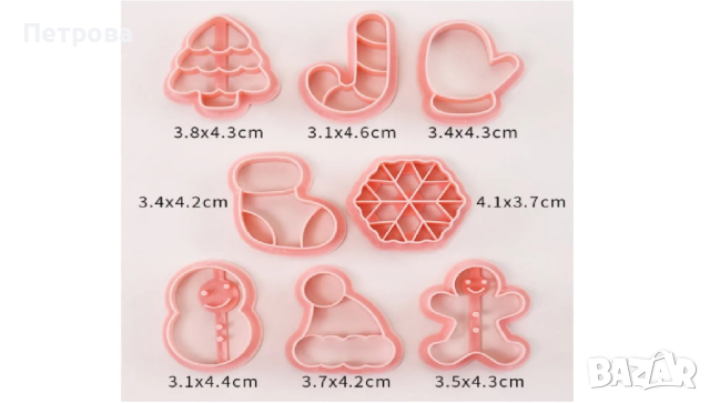  Пластмасови резци – релефни – Коледни – 8 бр., снимка 3 - Форми - 44597045