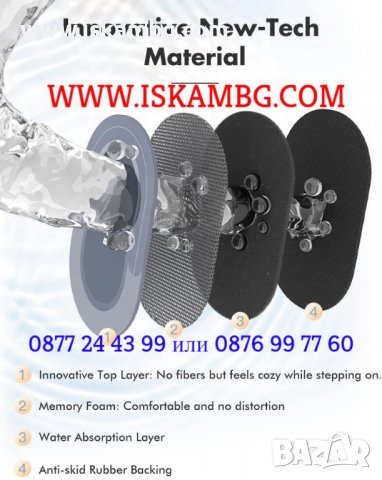 СУПЕР АБСОРБИРАЩА ПОДЛОЖКА ЗА БАНЯ, ВОДОАБСОРБИРАЩА, АНТИХЛЪЗГАЩА - КОД 3816, снимка 11 - Други стоки за дома - 39286248