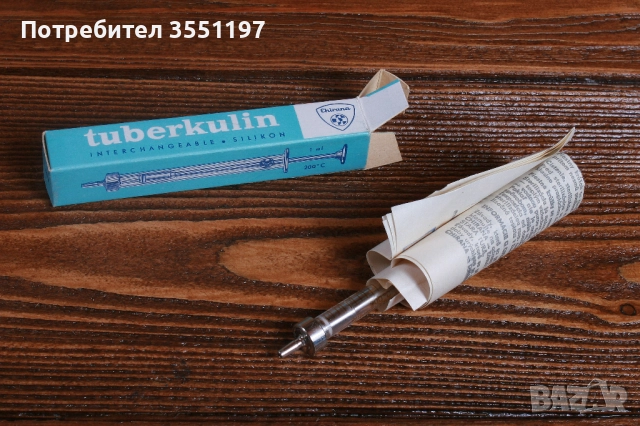 Стъклени спринцовка произведени от миналия век нови - 13 бр, снимка 1