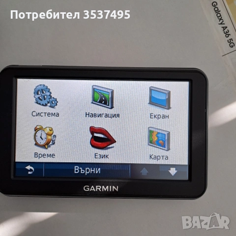 Навигация Garmin Nivi50LM, снимка 9 - Навигация за кола - 53711661