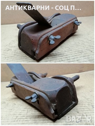 Старо Дърводелско Ренде / ЗА ДЕКОРАЦИЯ! , снимка 6 - Антикварни и старинни предмети - 40761481