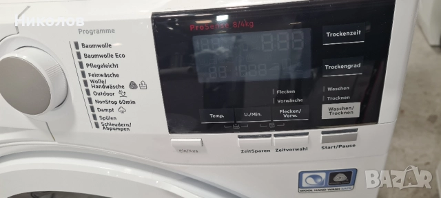 Инверторна пералня със сушилня с пара AEG L7WB64683 (L7WBG68W) 8/4 кг, снимка 5 - Перални - 51953096