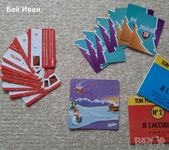 Колекционерски карти за игра с коли , автомобили на Лукойл,книжки от списание pif, milka подложка , снимка 7 - Колекции - 31311390