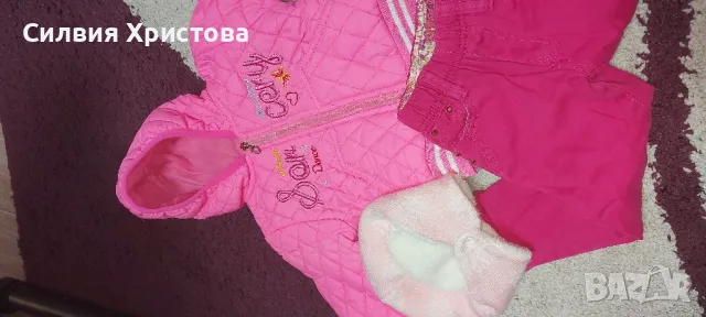 Продавам пролетно/есенен комплект за дете до 2 годинки!, снимка 4 - Детски комплекти - 49690750