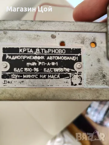 Респром РП А-М-1 , снимка 4 - Аксесоари и консумативи - 56181760