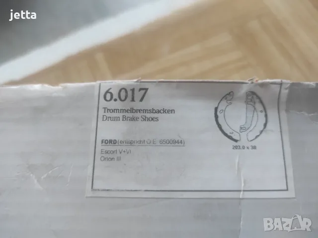 Задни накладки челюсти Форд Ескорт 5,6, Орион, Фиеста, снимка 4 - Части - 55961948