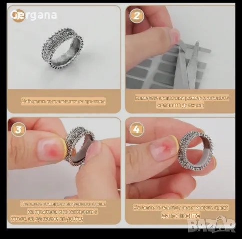 уплътнител за пръстен, снимка 6 - Пръстени - 48710079