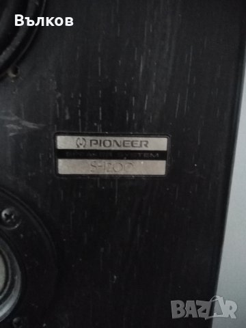 Аудио система Сони, снимка 5 - Аудиосистеми - 34558990