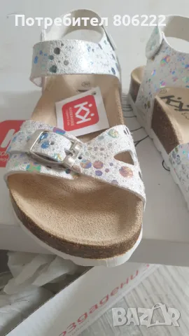 Детски сандали Колев и Колев