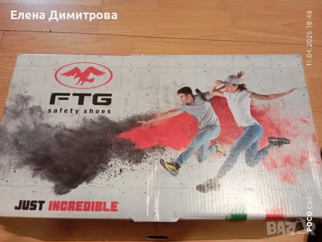 Продавам професионални обувки за кухня 44, снимка 3 - Други - 49862681