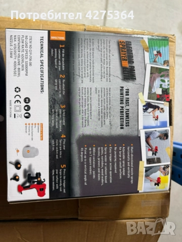 Електрически пистолет за боядисване Electric Paint Sprayer Elite — перфектно покритие без следи и ка, снимка 2 - Други инструменти - 52218868
