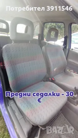 Opel Corsa tuning на части, снимка 11 - Автомобили и джипове - 51626487