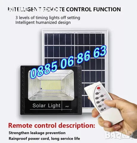 LED прожектор 400W със соларен панел, соларен прожектор 400W, снимка 4 - Прожектори - 50300767