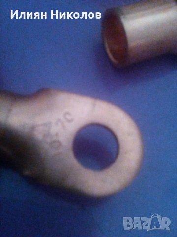 Медни обувки, снимка 2 - Резервни части за машини - 35900867