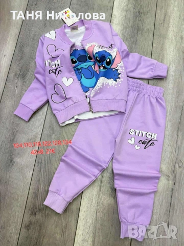 Комплект за момиче 🆕️