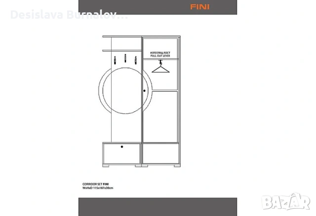 Портманто Фини