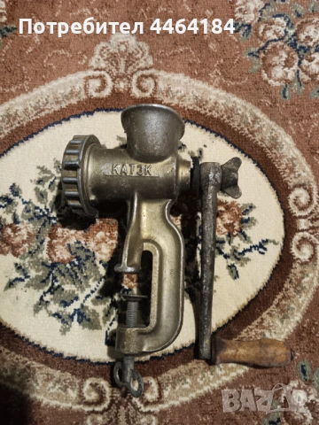 Стара месомелачка